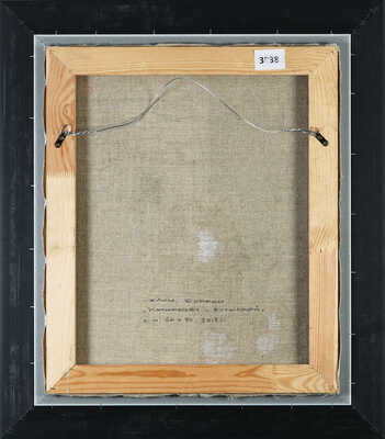 Бугрин Клим. Натюрморт с бутылкой 